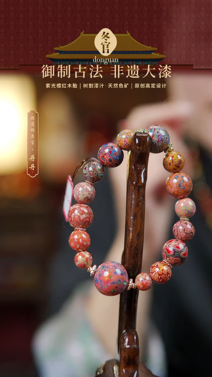 【闪购商品】1.5+1.2+1.0大漆珠手串