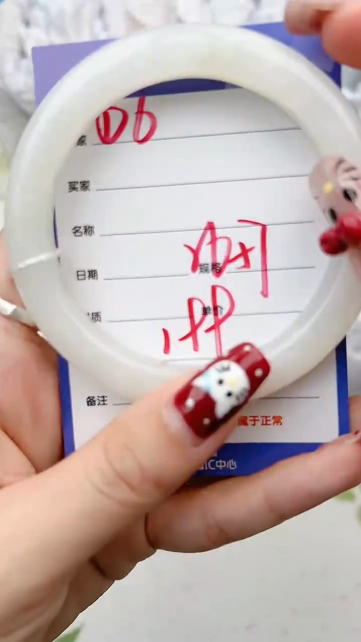 【闪购商品】和田玉手镯未镶嵌D6微色差