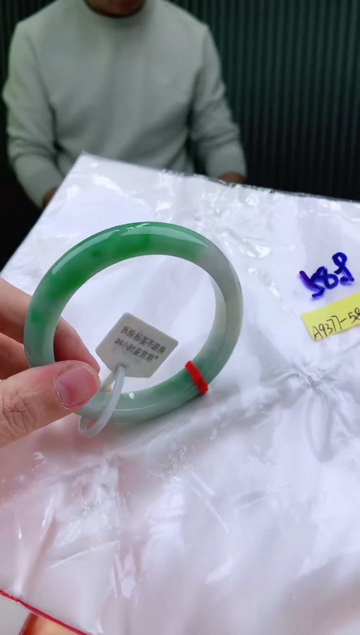 未镶嵌手镯翡翠58+
