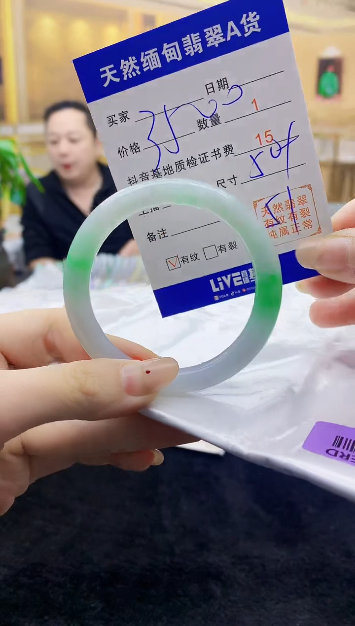 【闪购商品】翡翠手镯未镶嵌    H95-35