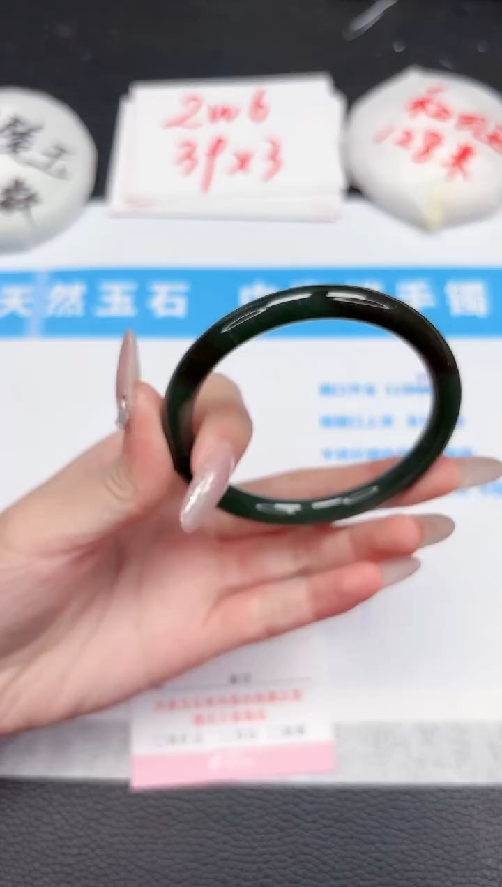 【闪购商品】和田玉手镯未镶嵌337-56.7