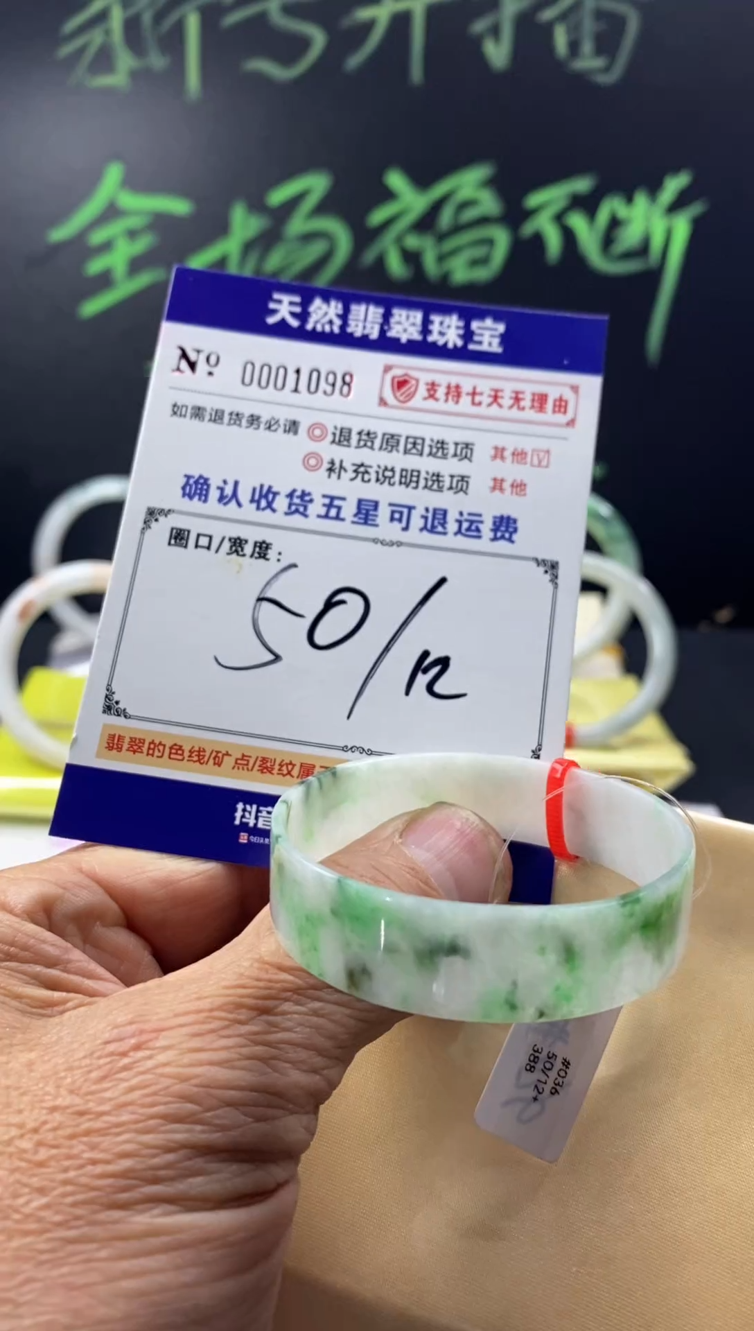 未镶嵌手镯翡翠叮当镯公主镯美人条翡翠手镯