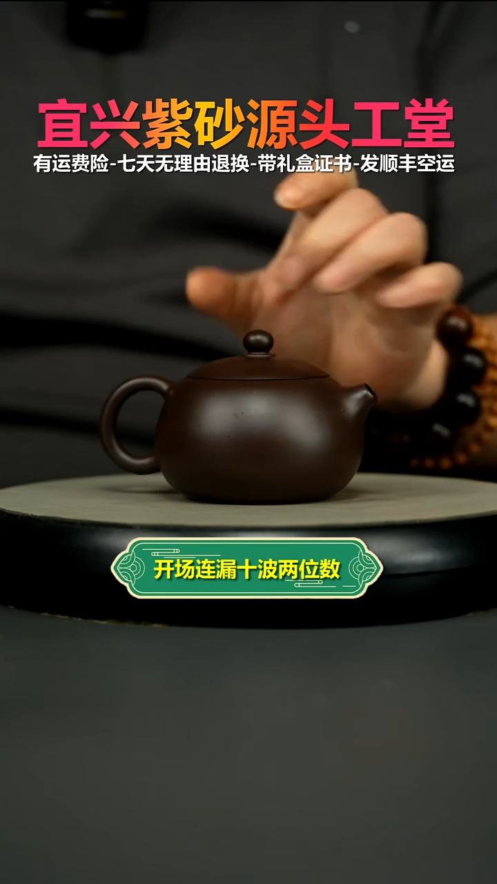 茶壶紫砂蒋静明一厂老紫泥光素西施220CC