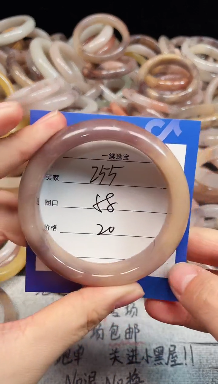 未镶嵌手镯石英质玉255