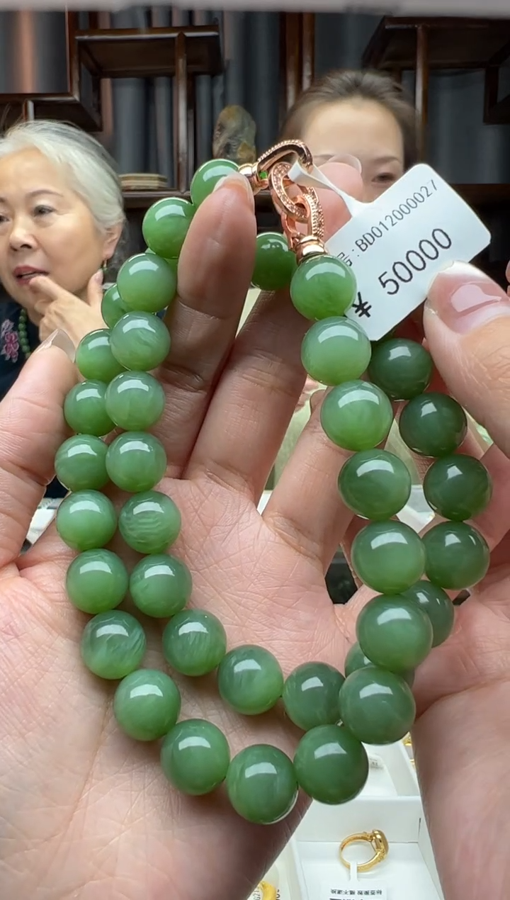 【闪购商品】和田玉颈饰未镶嵌项链  卡12