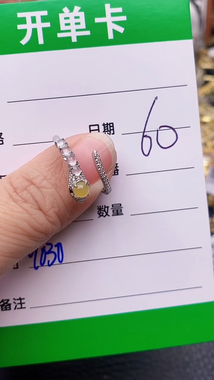 【闪购商品】翡翠戒指银S925镶嵌9030