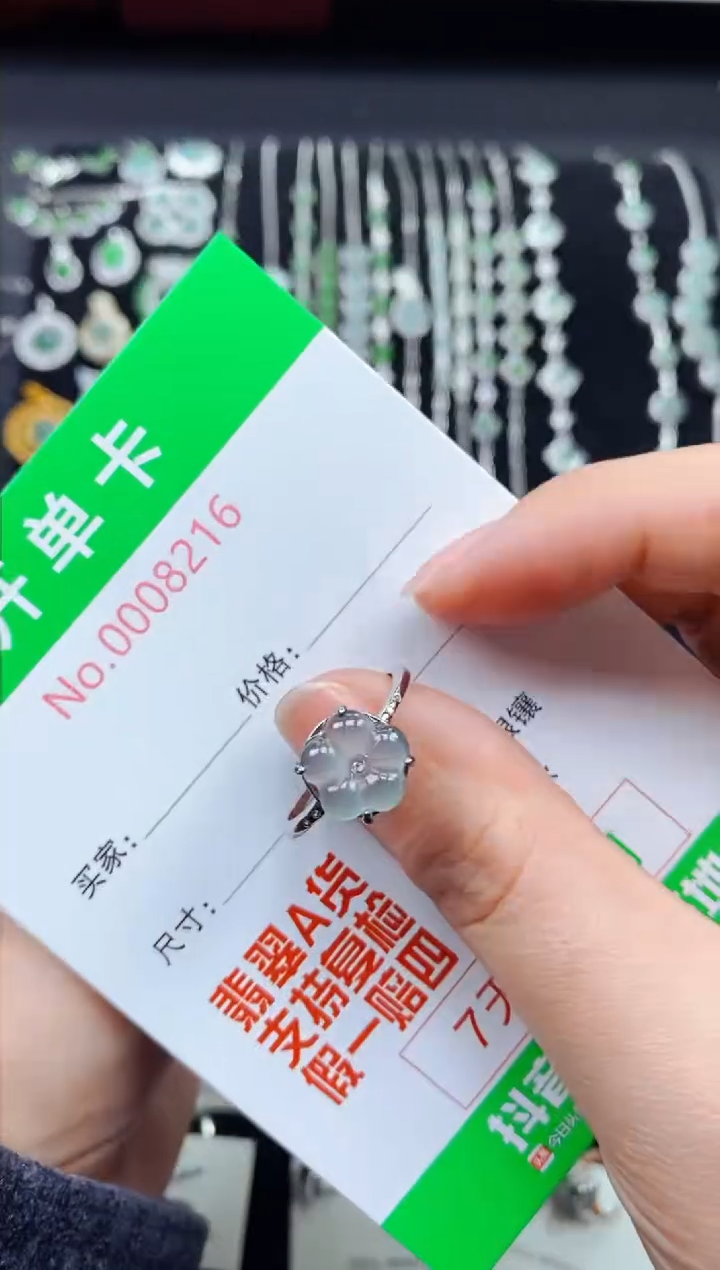 【闪购商品】翡翠戒指银S925镶嵌8216