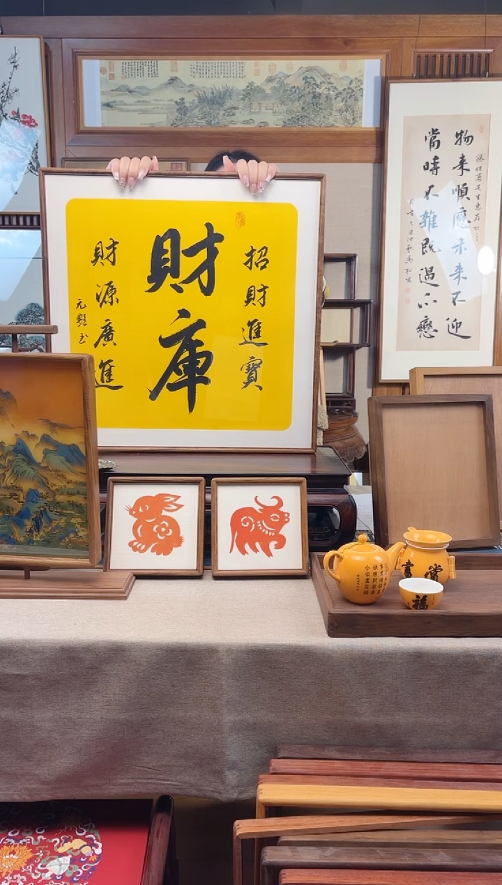 实木竖款景天文创相框/字画框精品福利款70*110檀香