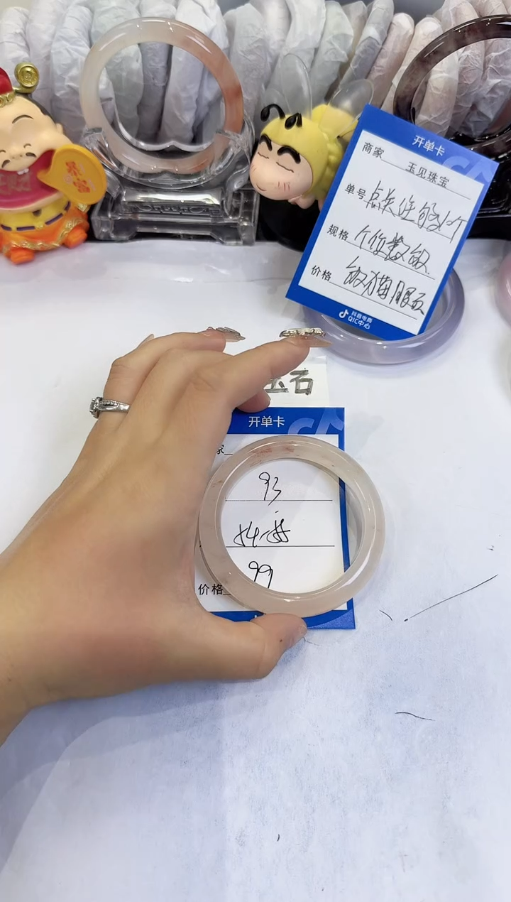 未镶嵌手镯石英质玉93