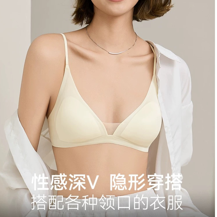 Qi【猫家深v低胸】法式三角杯肉肤色无痕粉底液隐形内衣女文胸