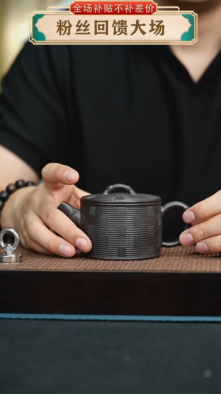 茶壶紫砂玄铁紫泥竹编汉瓦