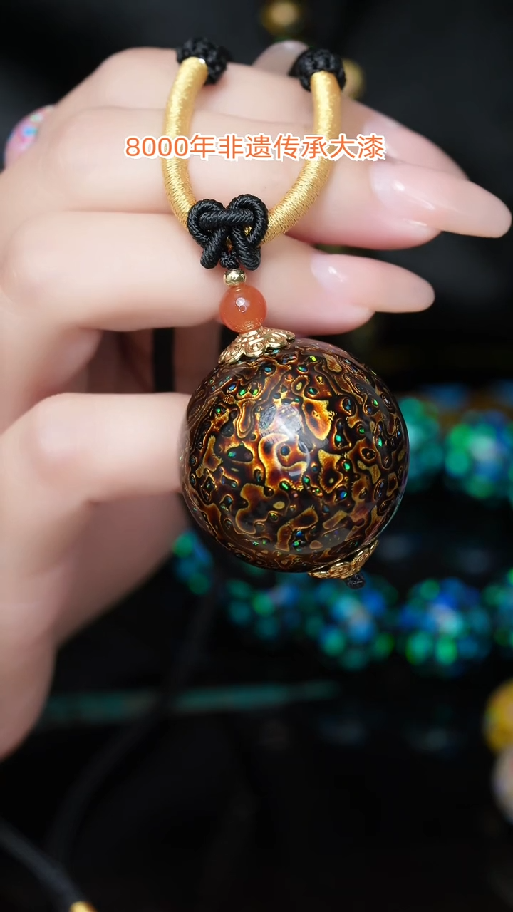 【闪购商品】大漆珠..3.0..........