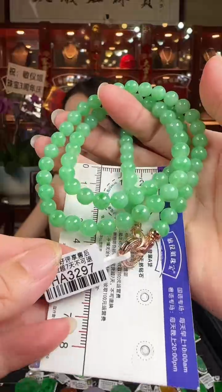 翡翠未镶嵌颈饰HA3297冰绿珠项链7-8