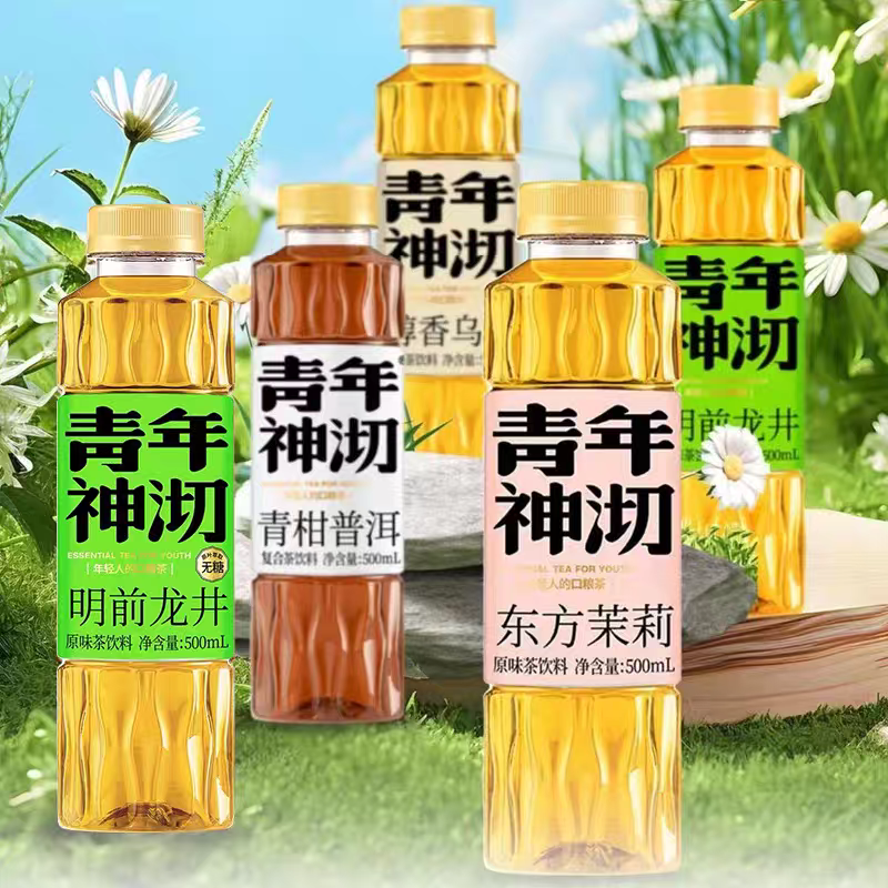 青年神沏醇香茶饮料 500ml*5 青柑普洱/大红袍