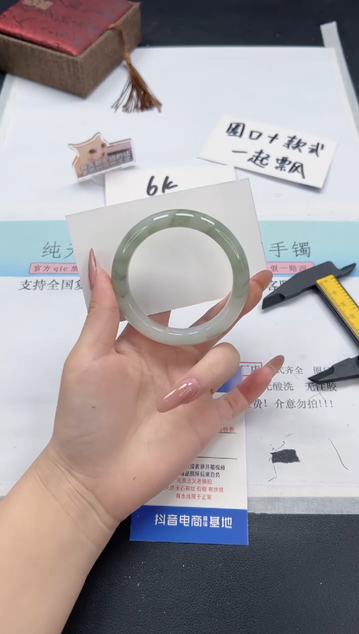 【闪购商品】石英质玉手镯未镶嵌A153-53