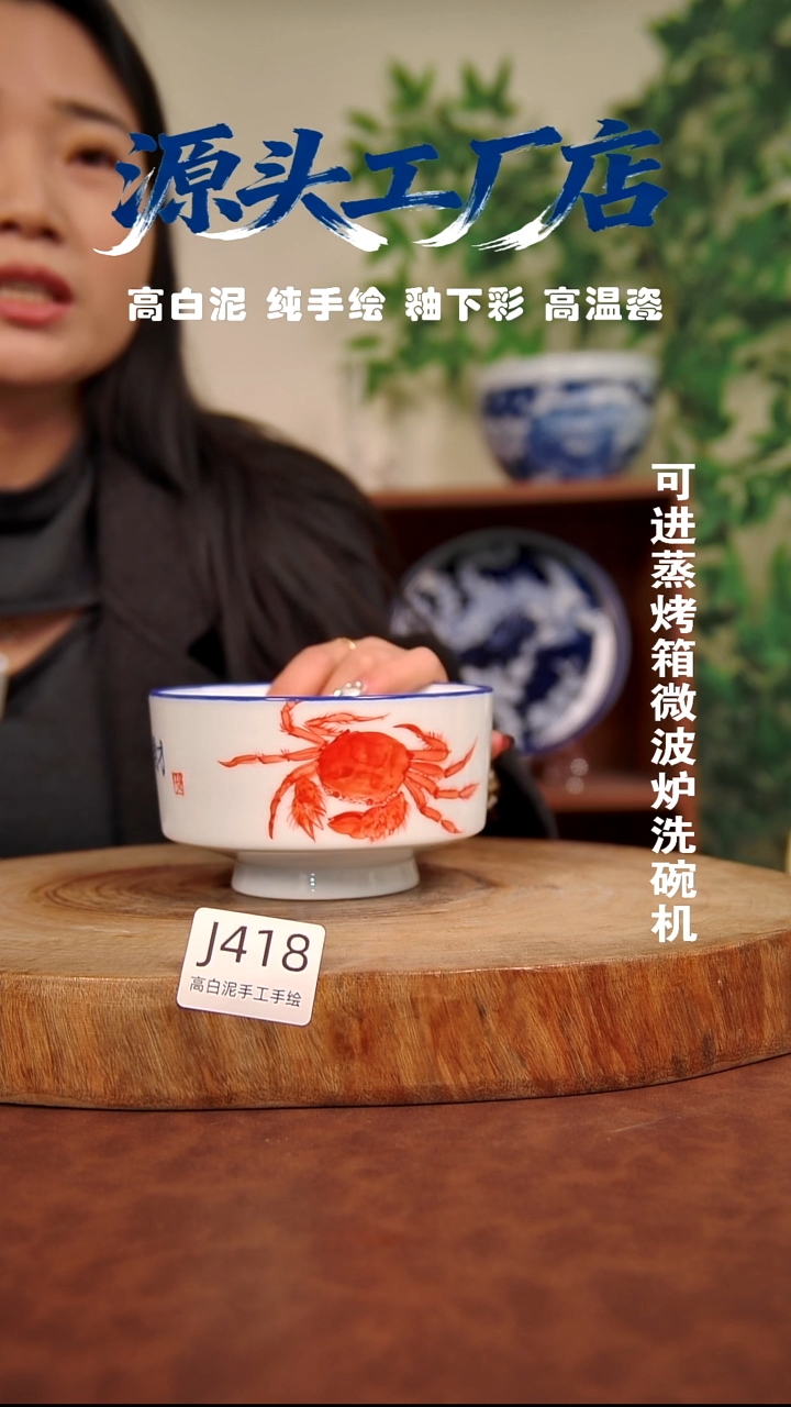 摆件白泥景德镇手工手绘陶瓷【食品级】418