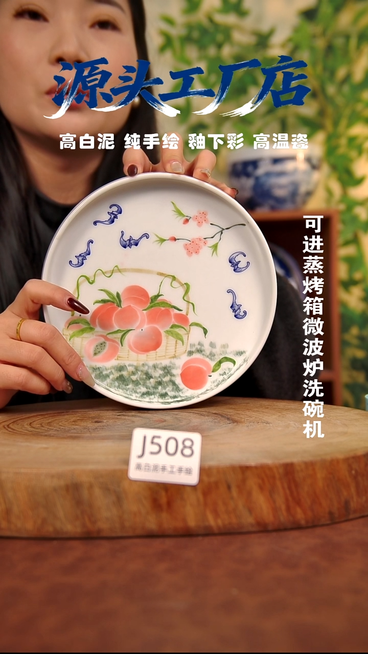 摆件白泥景德镇手工手绘陶瓷【食品级】508
