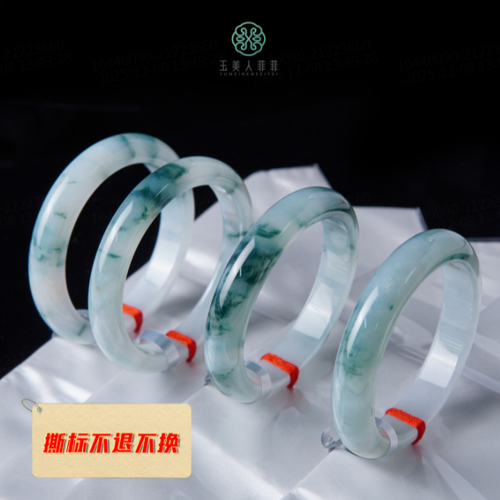 石惑珠宝^翡翠手镯/多样性发一