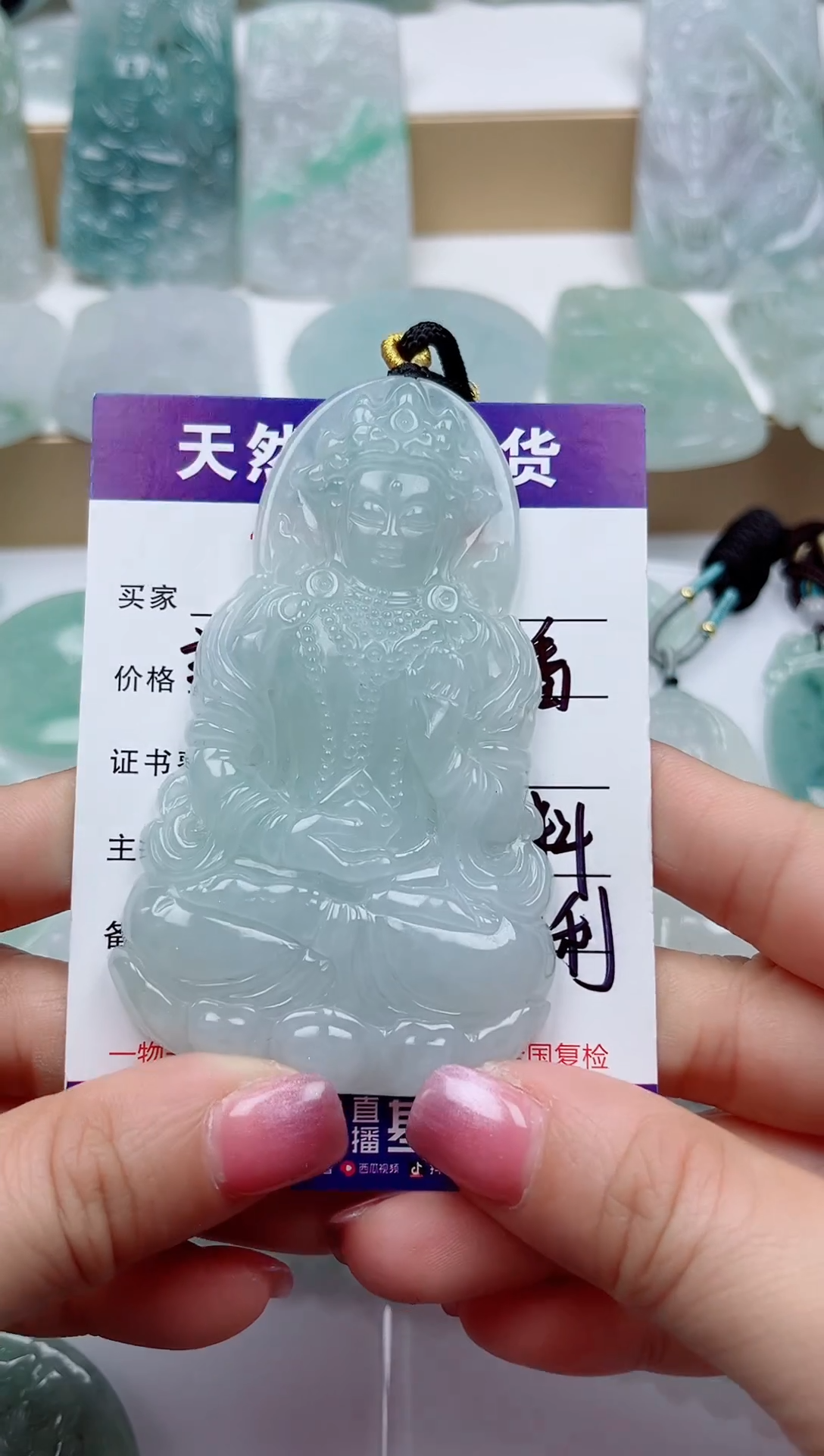 颈饰未镶嵌翡翠               