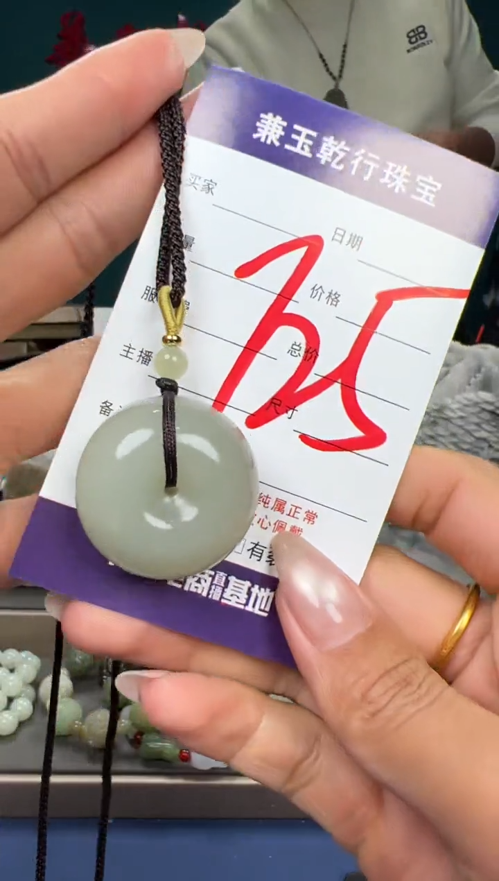 【闪购商品】和田玉颈饰未镶嵌和田玉