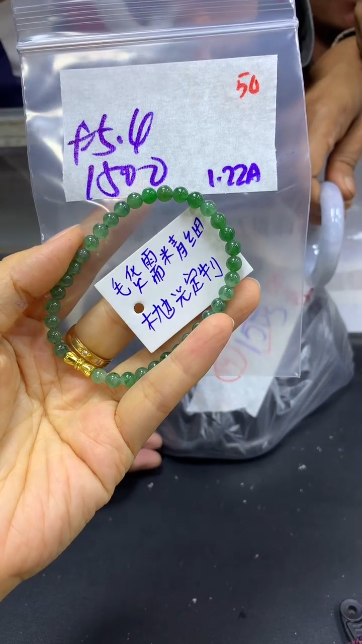 【闪购商品】定制翡翠未镶嵌毛货需精细抛光50多样挂件+1500元