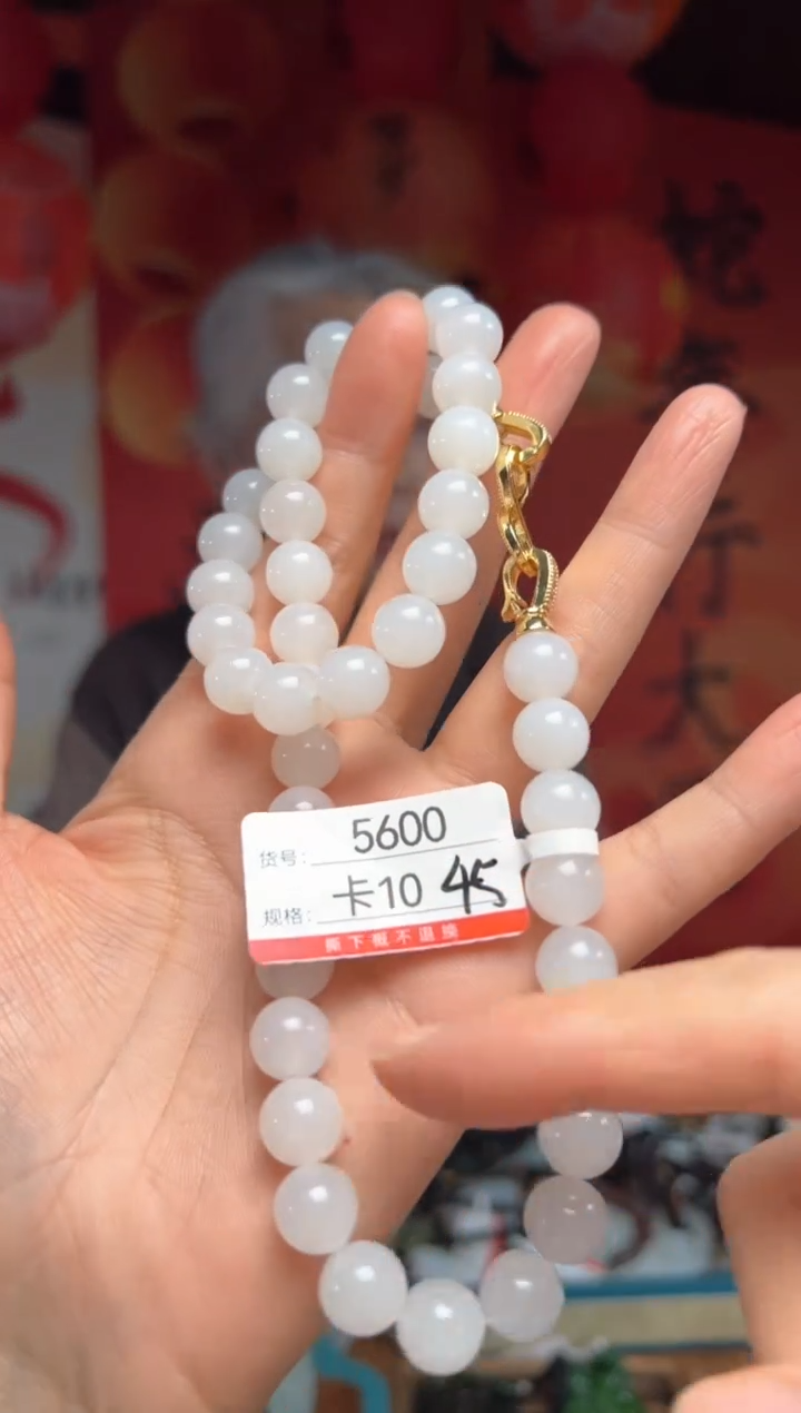 【闪购商品】和田玉项链未镶嵌10