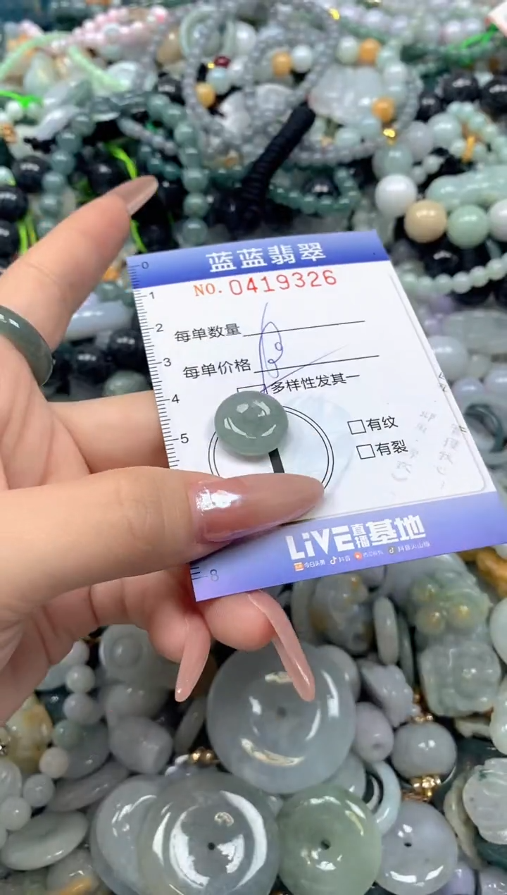 颈饰未镶嵌翡翠闪购0419326