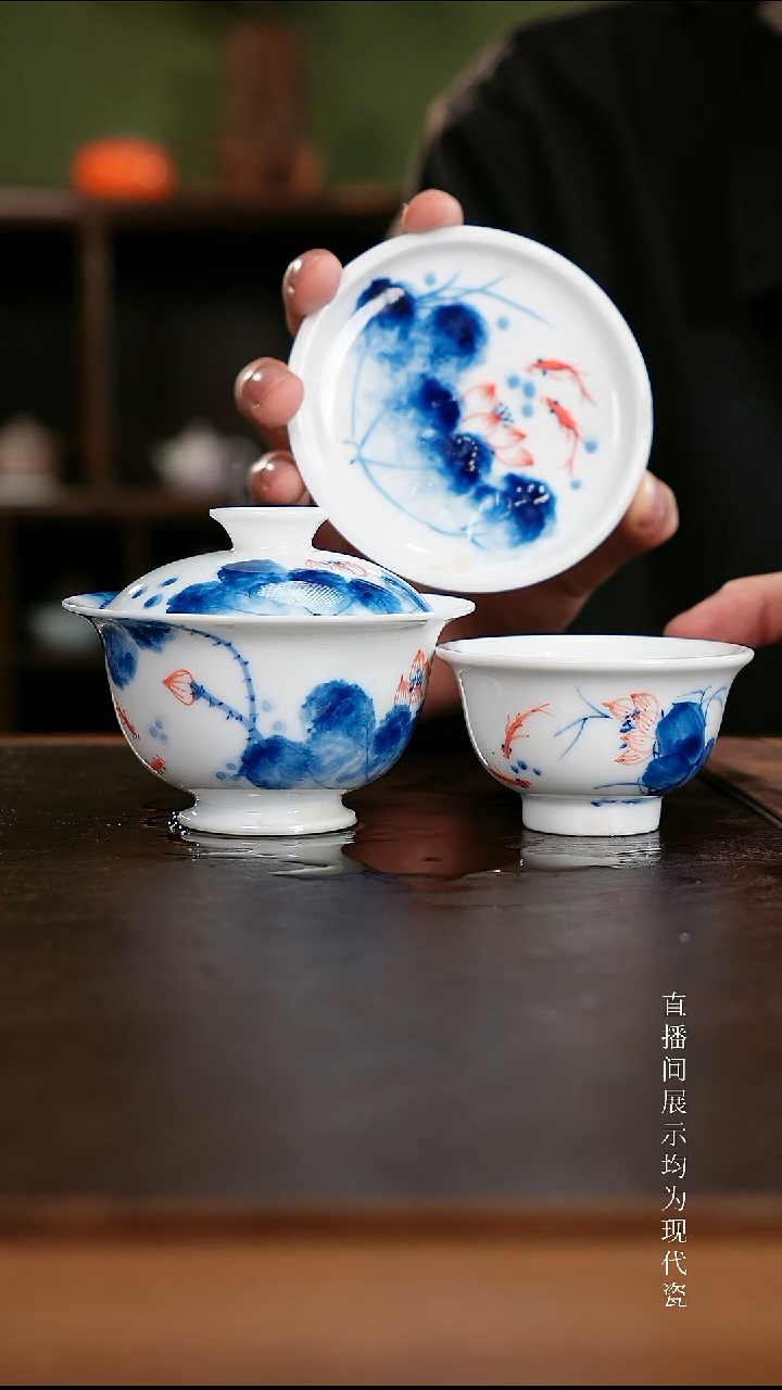 三钰堂手绘福利盖碗