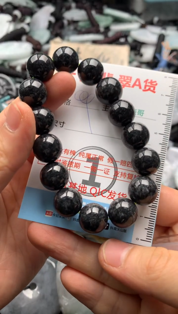 【闪购商品】翡翠吊坠(不含链)未镶嵌1