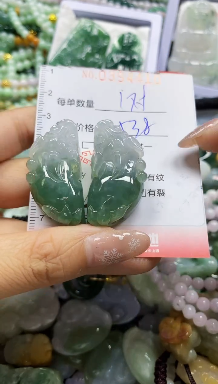 颈饰未镶嵌翡翠闪购0394410