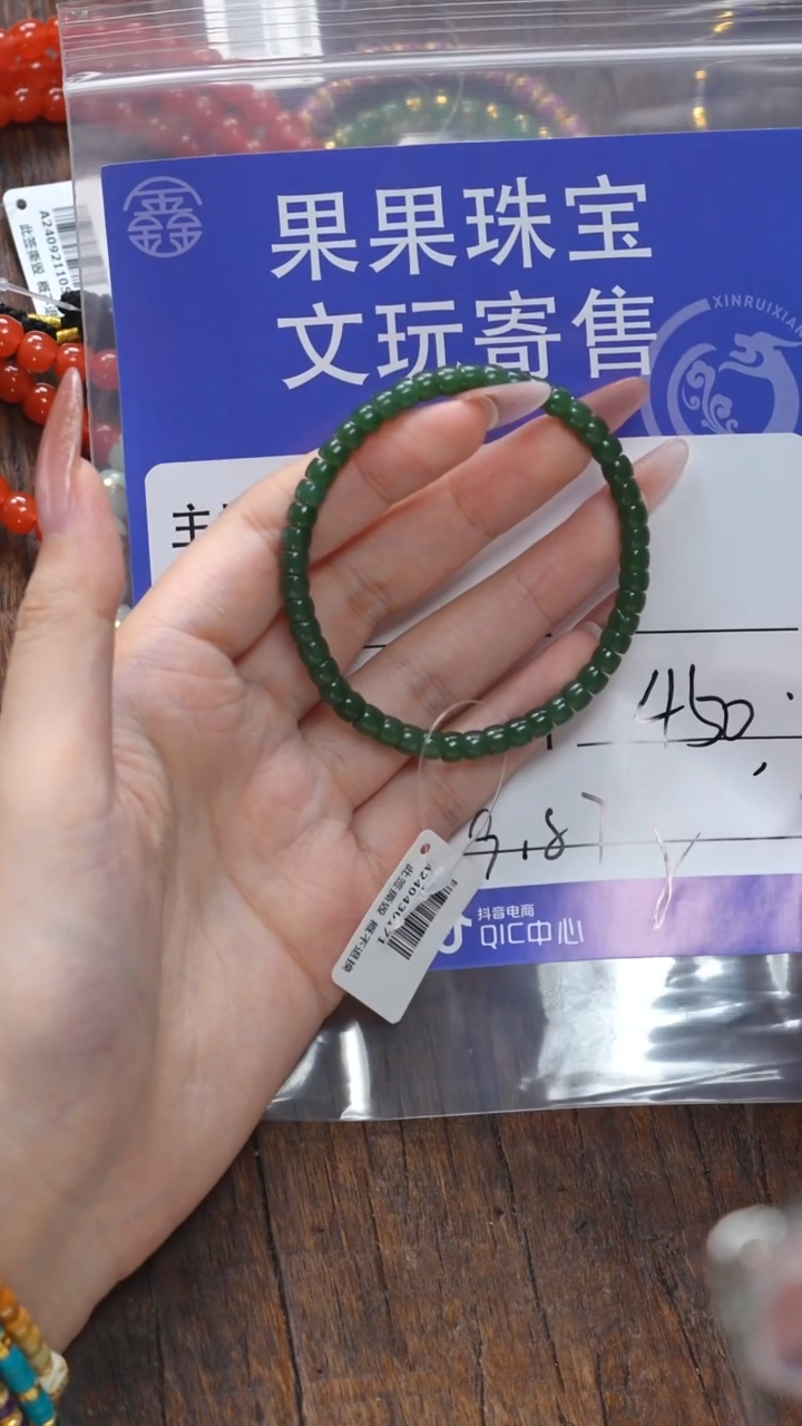 【闪购商品】和田玉珠宝奇石未镶嵌玉