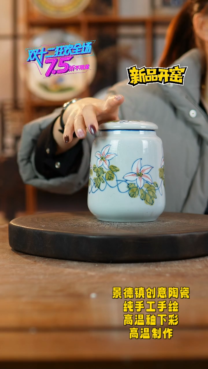 其他陶876景德镇瓷器