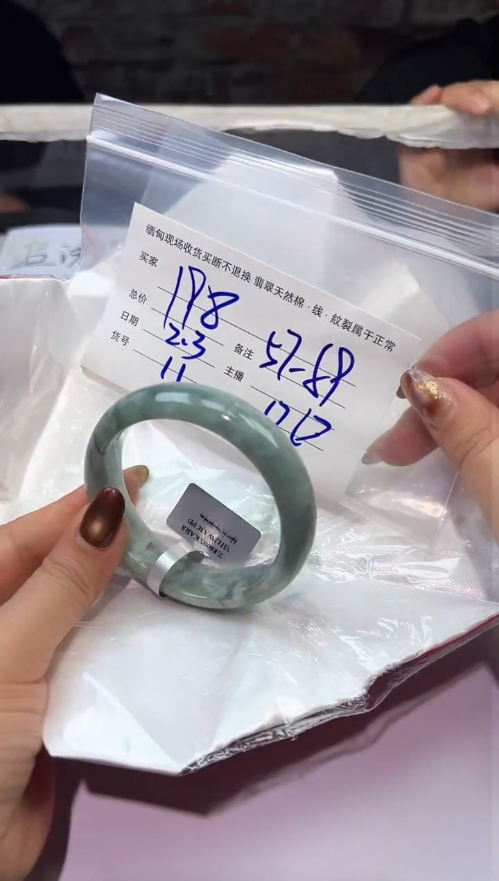 【闪购商品】定制翡翠未镶嵌#11/毛货需精细抛光/59