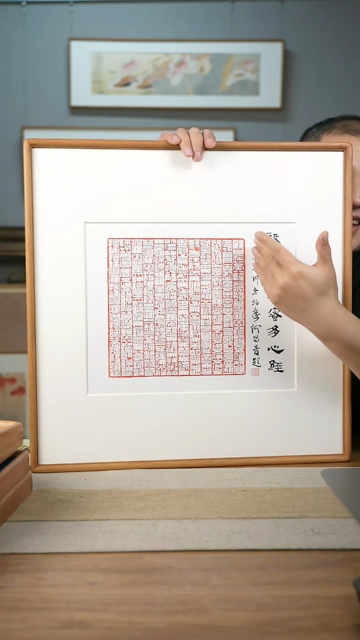 【闪购商品】书法协会会员老师带框作品-手书/绘同款作品