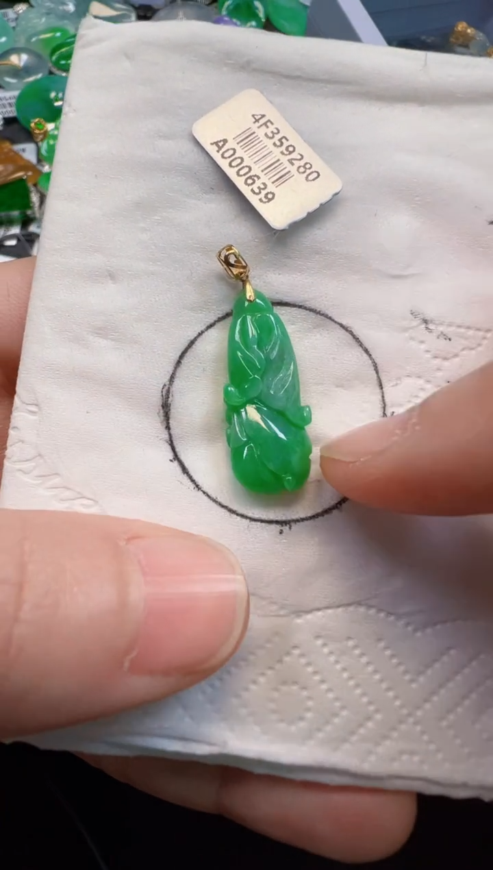【闪购商品】翡翠吊坠(不含链)未镶嵌350