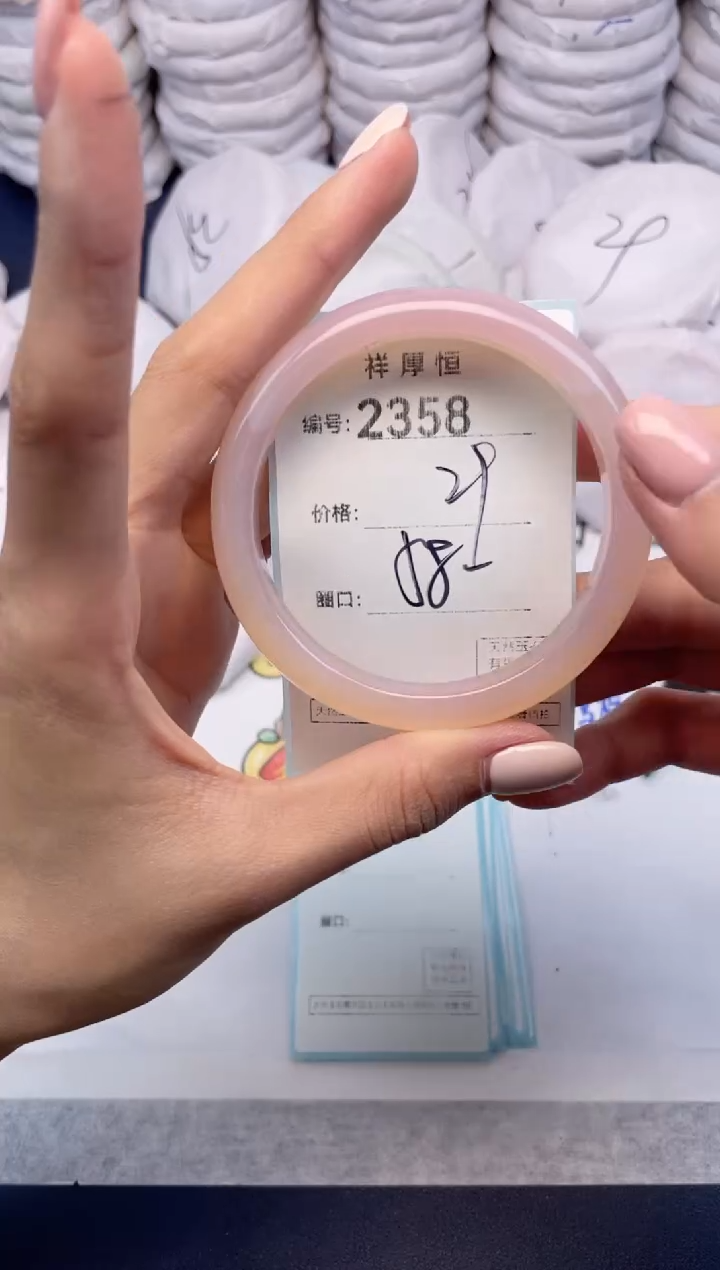 玛瑙/玉髓手镯未镶嵌2358