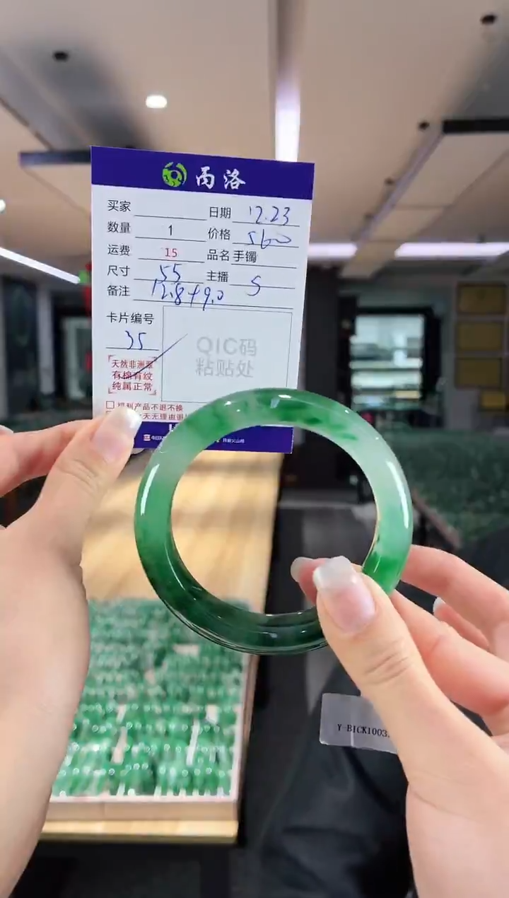 未镶嵌石英质玉手镯55