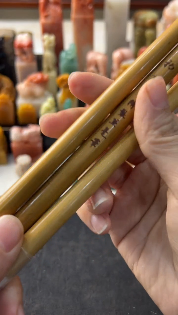 【闪购商品】昌化石印石编号编号三支狼毫