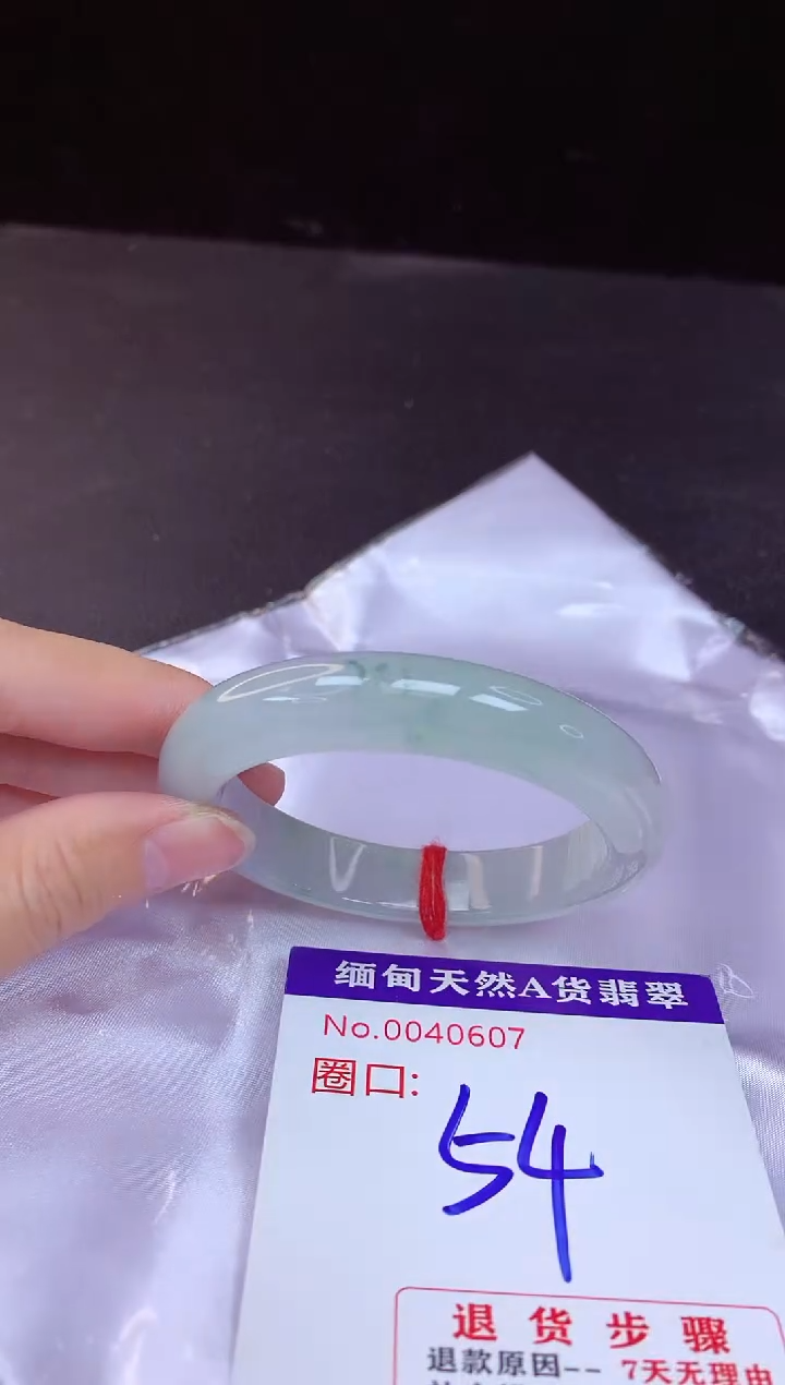 【闪购商品】翡翠手镯未镶嵌54+             