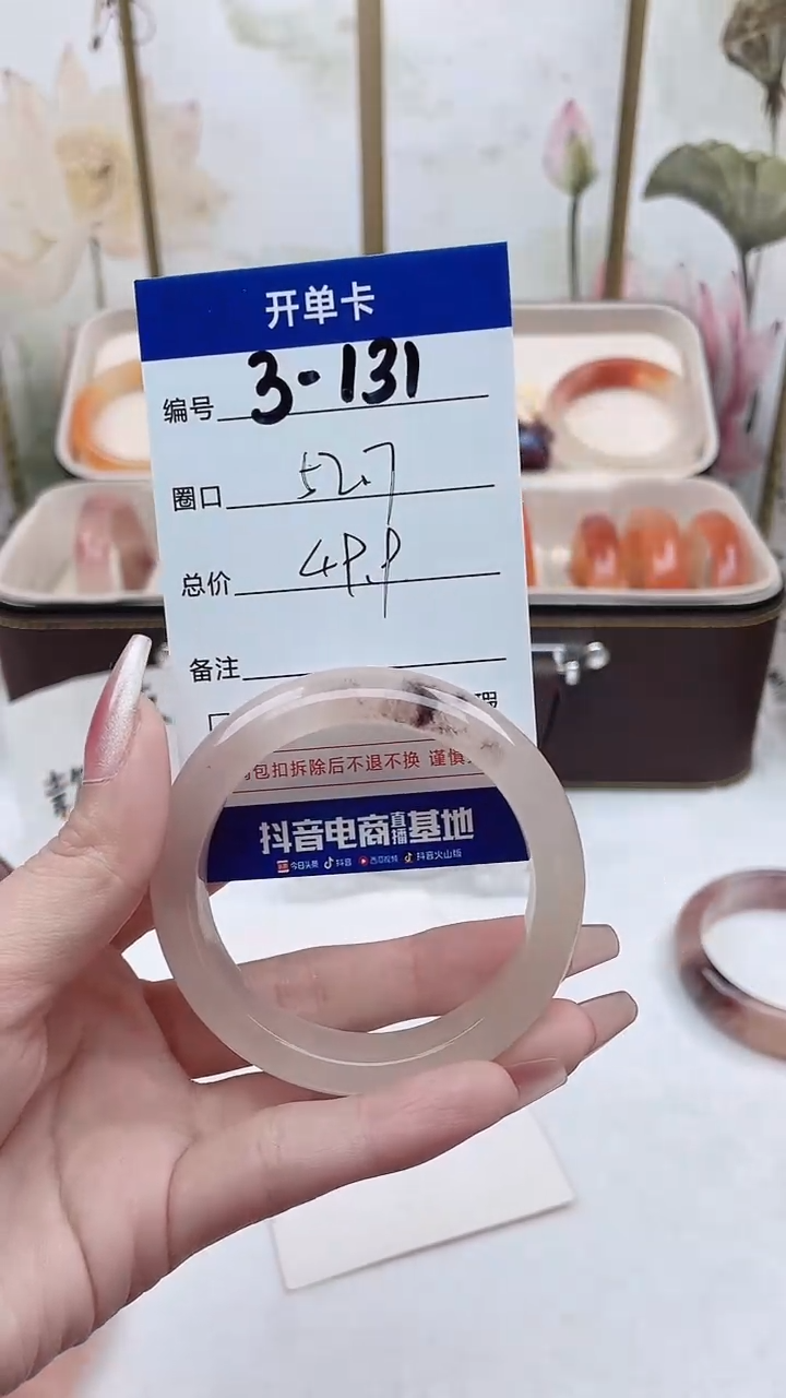 【闪购商品】石英质玉手镯未镶嵌3-131