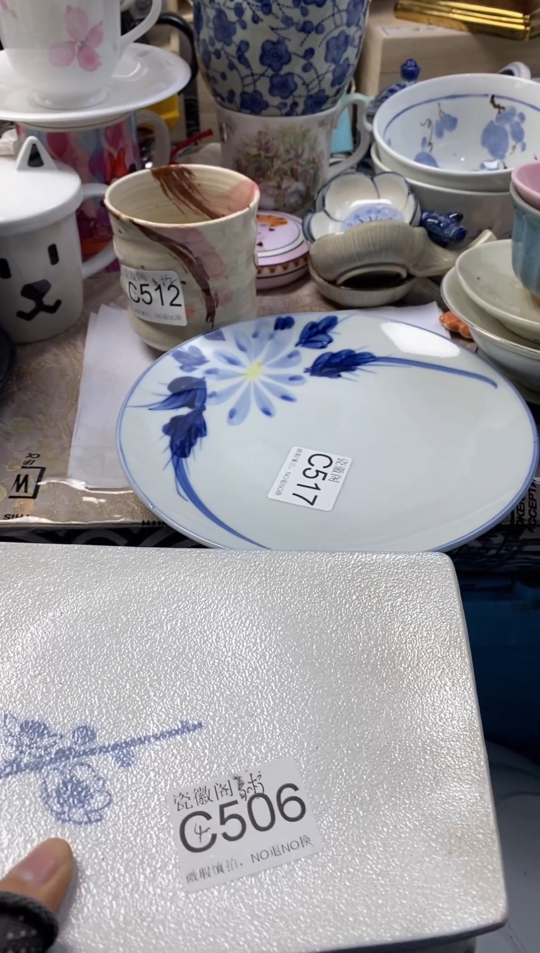 瓷片青*默认微瑕，介意慎拍C512 517 506