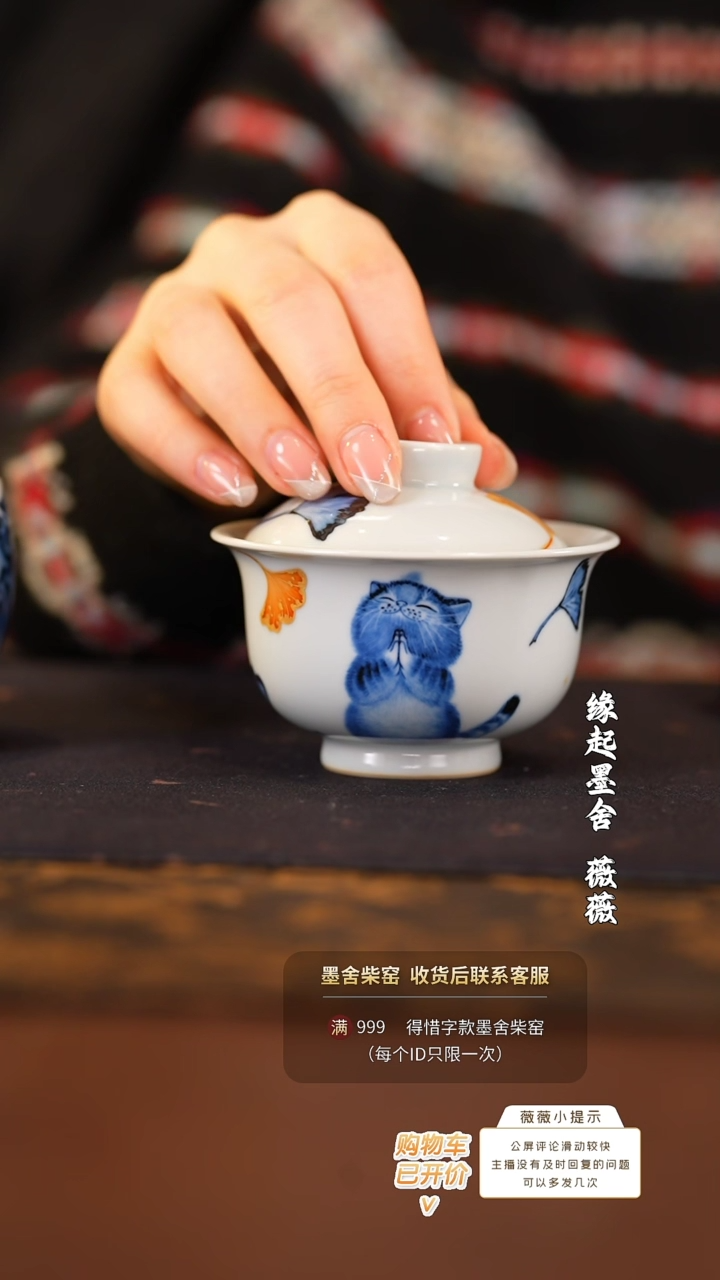 【闪购商品】酉瓷窑许愿猫盖碗@@ycy124