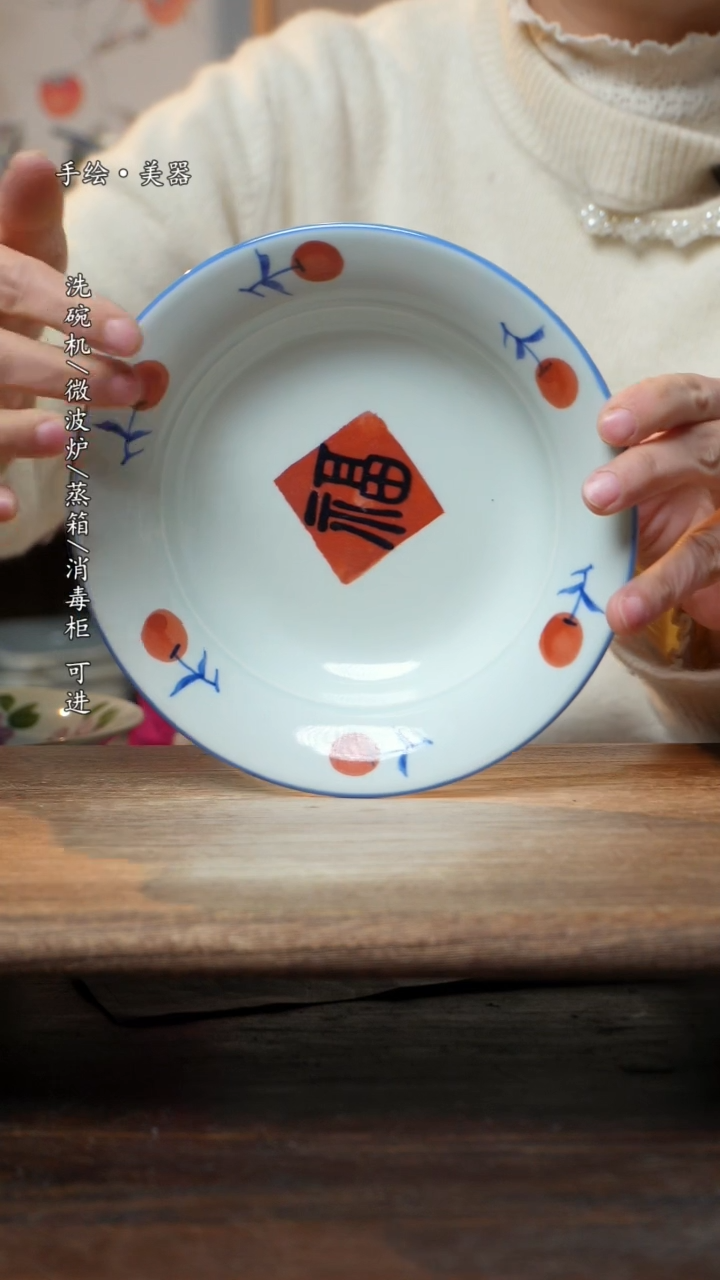 【闪购商品】碗福利1只  高温釉下彩手工手绘妈妈