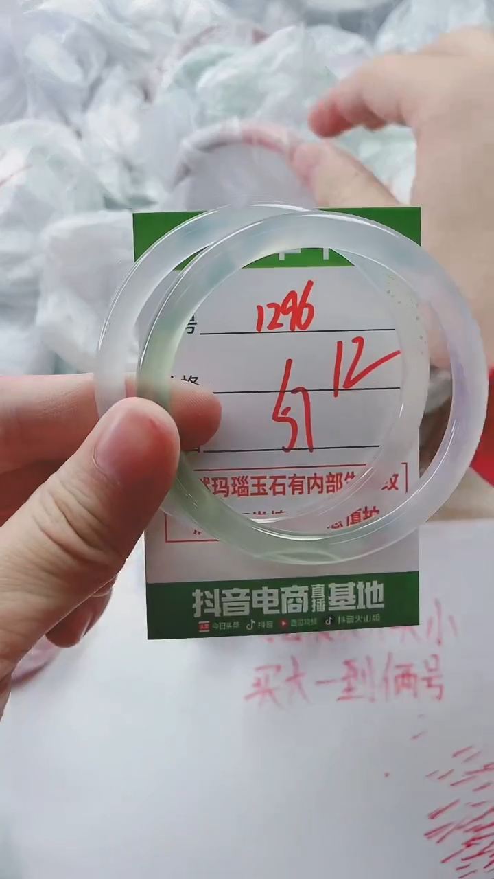 【闪购商品】玛瑙/玉髓手镯未镶嵌1296