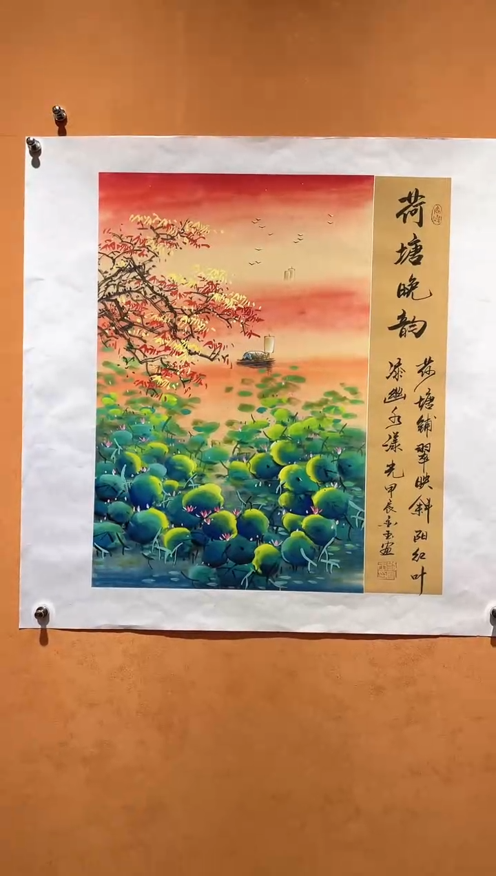 国画刘金玉老师亲笔手绘