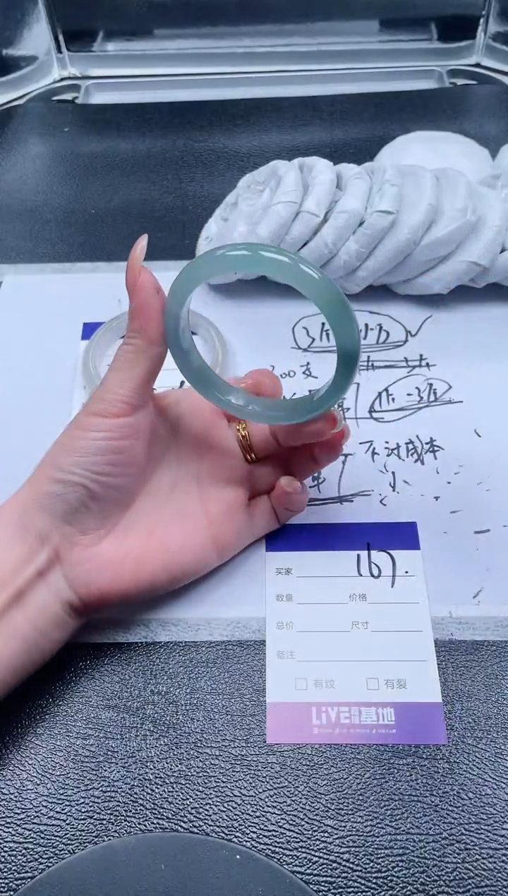 167所见即所得秒拍秒付5556