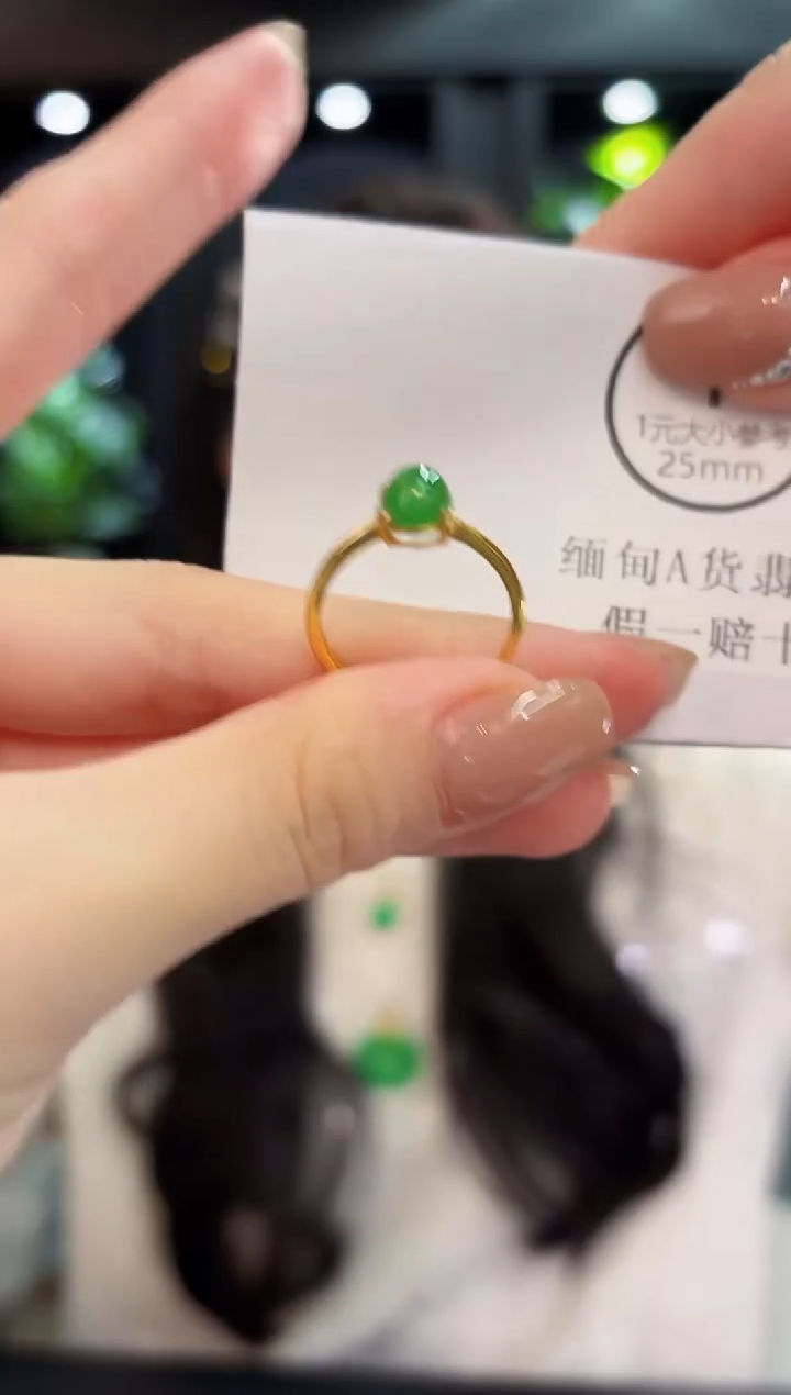 未镶嵌戒指翡翠 缅料A货/支持复检/一件