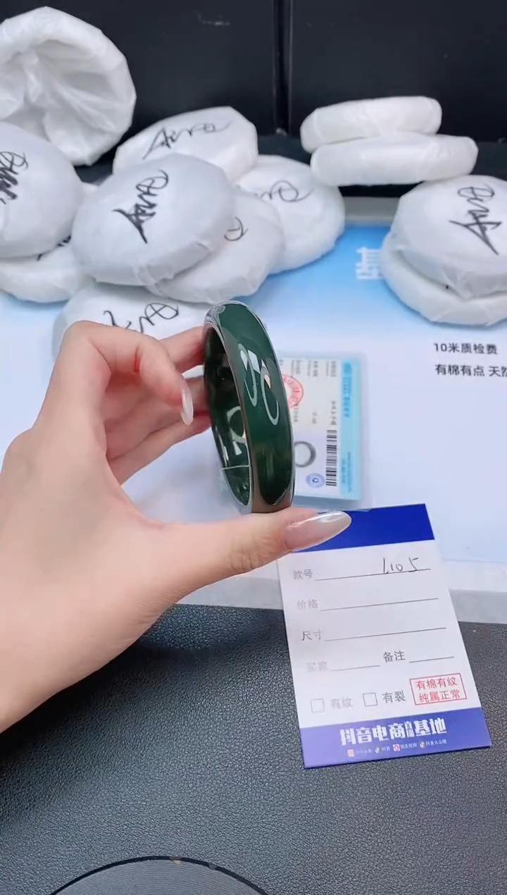 未镶嵌手镯和田玉26L105-57+