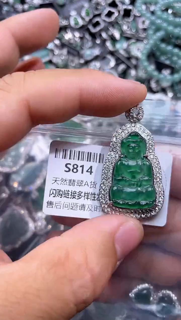 【闪购商品】翡翠颈饰未镶嵌S814吊坠