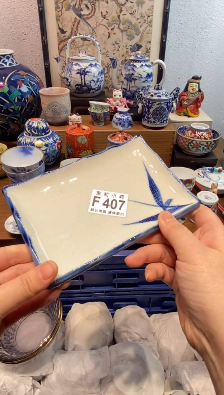 瓷片9*喵茉莉商品一号407